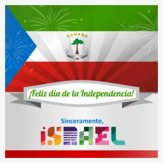 12 Oct - Equatorial Guinea Flag #4522762