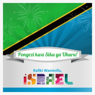 Israel ישראלverified Account @israel - Happy Independence Day Barbados 2018 #4523322