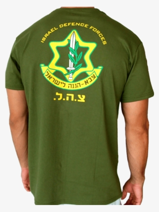 Product Description - Idf-t-shirt-israel-army-defense-forces-zahal-unisex-sizes #4523392