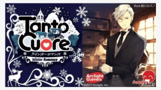 Tanto Cuore Winter Romance #4528801