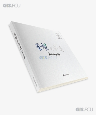 Aerial Photography Records Of Development Zones In - Blog #4536696