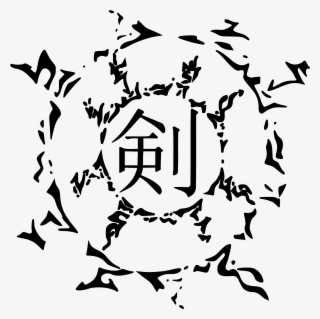 Open - Kuchiyose Png #4538383