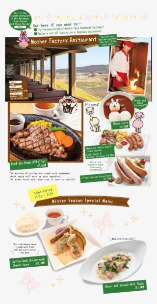 Vegetables And Fruit, Fermenting It Repeatedly Over - Yakiniku #4540561