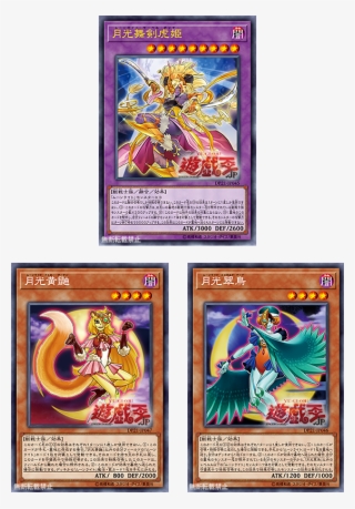 Level 9 Dark Beast-warrior Fusion Effect Monster Atk - Yugioh Lunalight New Support 2018 #4555449