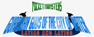 Japanese Anime Logos In English #4556231