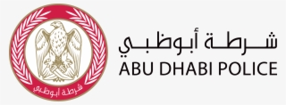 About Adp - Abu Dhabi Police Logo #4570507