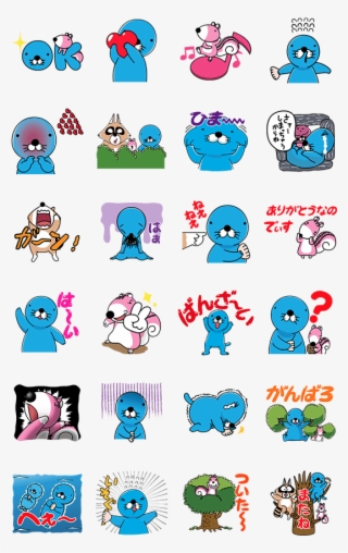 動くぼのぼののスタンプなのでぃす！ - ぼのぼの ハート #4577864