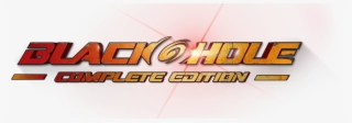 Blackhole Logo Complete Transparent - Graphic Design #4582552