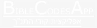 The Bible Codes App - Mobile App #4583993