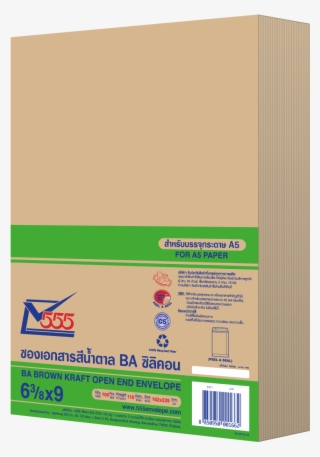 Ba Brown Kraft Open End No - ซอง น้ำตาล A5 #4588545