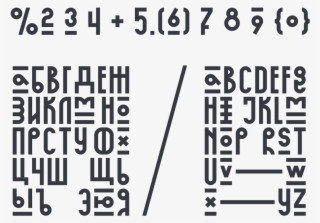 Misha Priemyshev Kurbanistika - Calligraphy #4596623