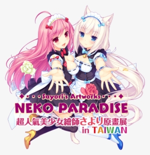 Image - Nekopara Lily Index #468933