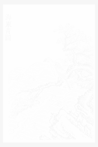 File - Imperial Encyclopaedia - Animal Kingdom - Pic008 - Illustration #4605885