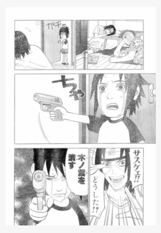"it's My Child - Gag Manga Naruto #4618323
