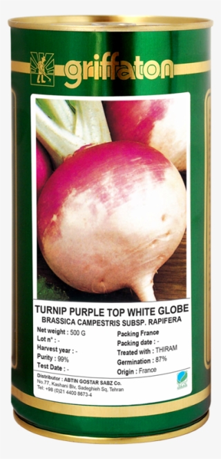 1 Kg Watermelon Seeds France #4620705