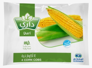 Vegetable #4623001