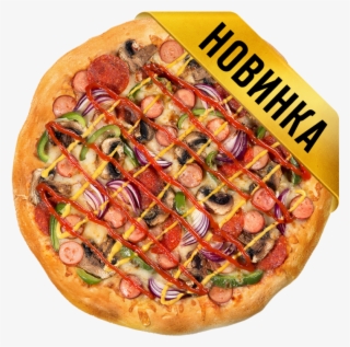 Free Download California Style Pizza Clipart California-style - Chicken As Food #4630325