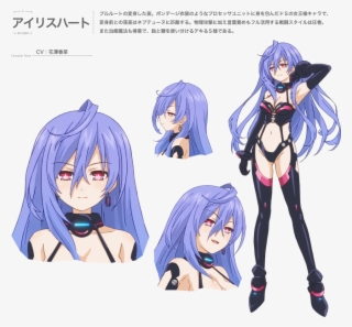 This Is Iris Heart - Hyperdimension Neptunia Animation Iris Heart #4633411