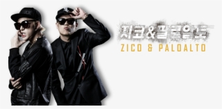 Zico & Paloalto - Album Cover #4639981