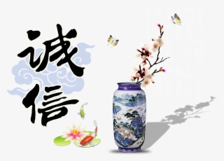 Integrity Chinese Style Auspicious Cloud Artistic Design - 古董 #4644150