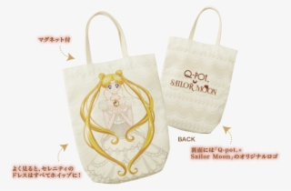 ×セーラームーン トートバッグ ホイップセレニティ¥3,800＋税 - Sailor Moon ×q-pot. Moon Pocket Watch Type Neckless #4648411