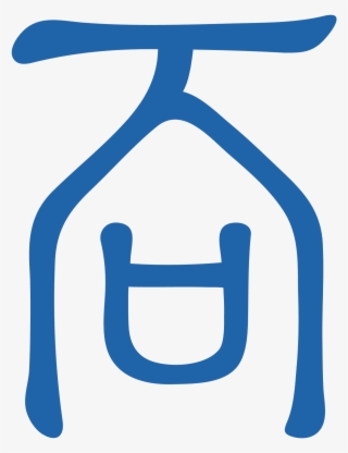Blockchain #4650574
