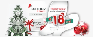 181128 Creditcard 1dec18 Bg - Christmas Decoration #4665498