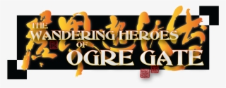 Profound Masters And Immortals In Wandering Heroes - Wandering Heroes Of Ogre Gate [book] #4671569