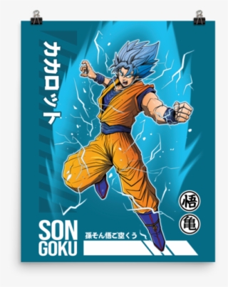 Super Saiyan Blue Goku Poster Print - Super Saiyan #4674233