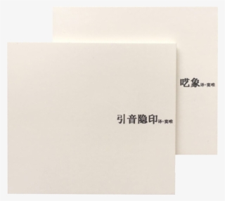 检验报告 - Dou Wei #4681072