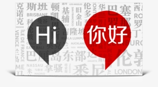 No Mandarin No Problem - Emblem #4687070