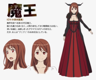 Герой При Заклятом Враге Персонажи #4689477