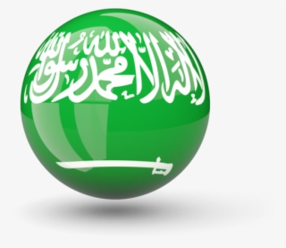 Illustration Of Flag Of Saudi Arabia - Flag: Thuluth Script From The Flag Of Saudi Arabia #4697417