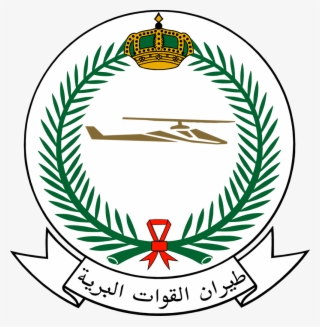 Open - Special Security Forces Saudi Arabia #4697930