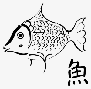 Ink, Food, Cartoon, Fish, Outlines, Drawings, Fishes - Outline Of A Fish #472018