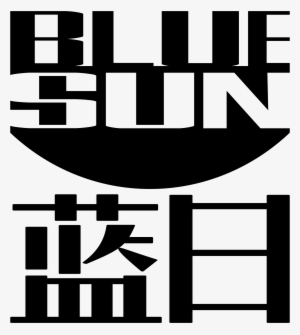 Image Result For Blue Sun Logo - Firefly Blue Sun Logo #477016