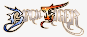 Capcom Logo Transparent - Black Dragon #479271