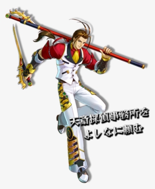 Project X Zone Dante Vergil - Free Transparent PNG Download - PNGkey