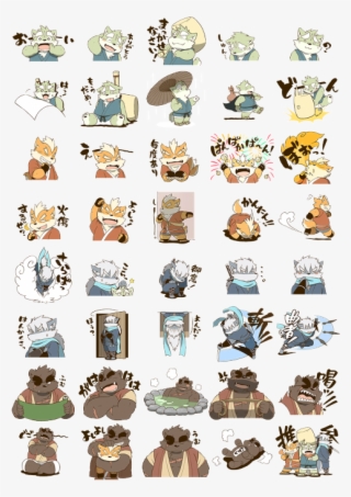 Read The Manga Furry Comic, Ninja, Spicy, Bears - Spicy Ninja Scrolls #4718640