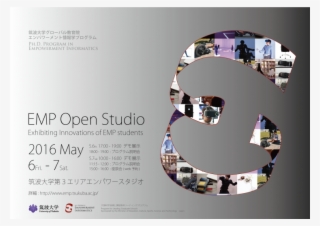 Emp Open Studio 2016 Will Be Held - University Of Tsukuba #4721195