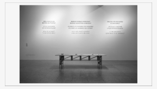 Stanza 4, Artium De Álava, Vitoria-gasteiz, © Gert - Table #4721795