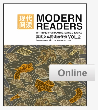 Modern Readers Volume - Oriental Sea Dragon Pattern Flip Flops #4722117