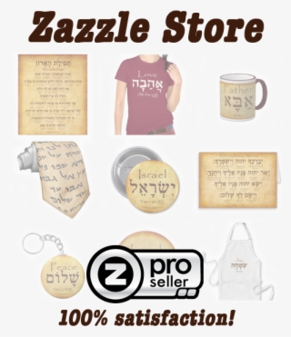Hebrew Gifts On Zazzle - Personalized Superhero Super Mom Mommy Power Super #4730420