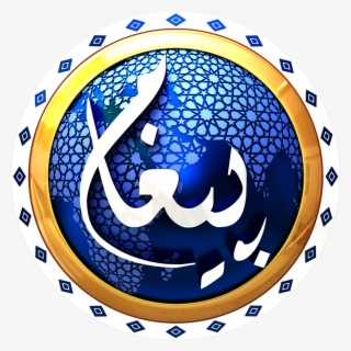Tv Png #4734135