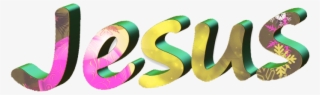 Nome Jesus Png - Palavra Jesus Em Png #4739481