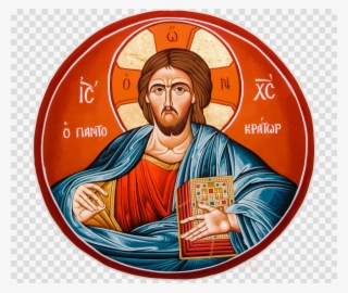 Circle Picture Of Jesus Clipart Jesus - Jesus Christ Greek Orthodox #4739860