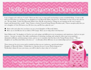 Owl #4753720
