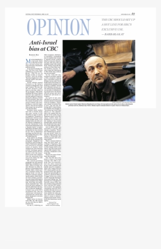 In - Newsprint #4770079