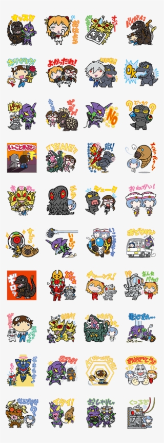 Godzilla Vs Evangelion - Azure Striker Gunvolt Sticker #4778885