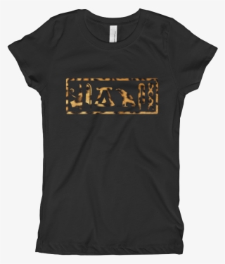 Negash ™ Hieroglyphic Cheetah Print Girl's T-shirt - Stop Sucking Save Our Ocean #4781907